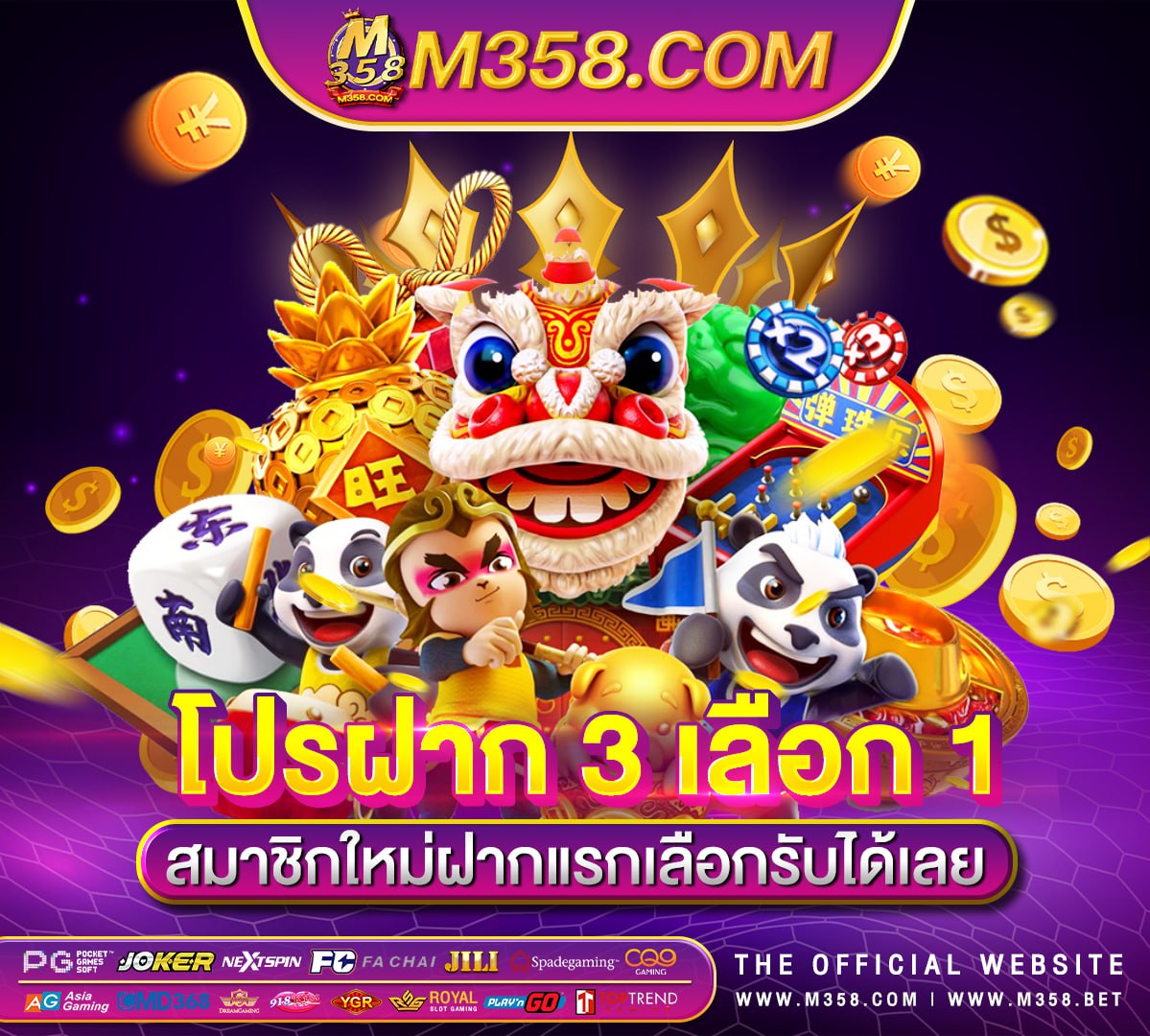 joker lion slot slot ฝากถอน true wallet เว็บตรง